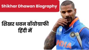Shikhar Dhawan Biography in Hindi 