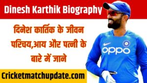 Dinesh Karthik Biography in Hindi 