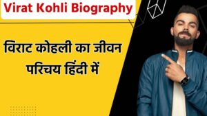 Virat Kohli Biography In Hindi
