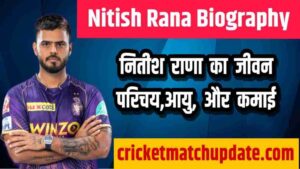 Nitish Rana Biography In Hindi