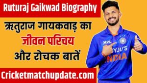 Ruturaj Gaikwad Biography In Hindi