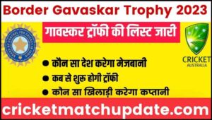 Border Gavaskar Trophy 2023