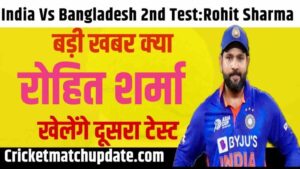 India vs Bangladesh 2nd Test Rohit Sharma 